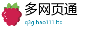 77777788888王中王正版靠7777788888管家婆凤凰网查一下云间玉箭